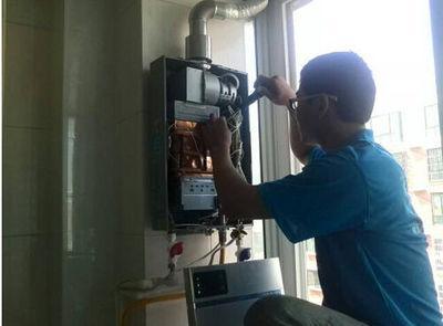 青海省超人热水器上门维修案例